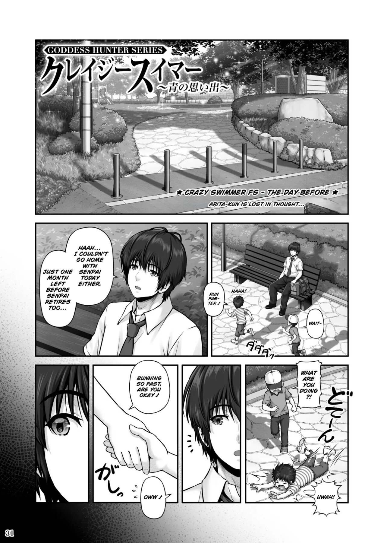 Hentai Manga Comic-CRAZY SWIMMER First Stage-Read-32